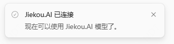 OpenCode 填入 Key