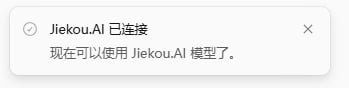 OpenCode 填入 Key