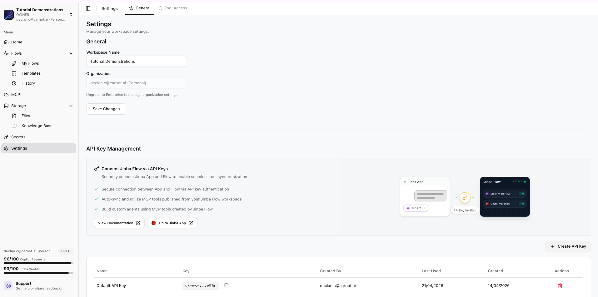 API キーの場所