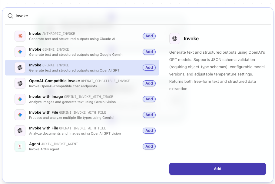 手動構築 - OpenAI Invoke ノードを追加