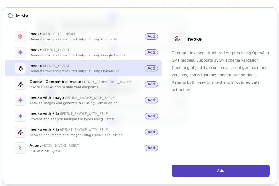 手動構築 - OpenAI Invoke ノードを追加