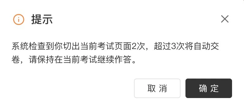 小程序|表单填写|提交表单时提示「您已达到提交次数上限」