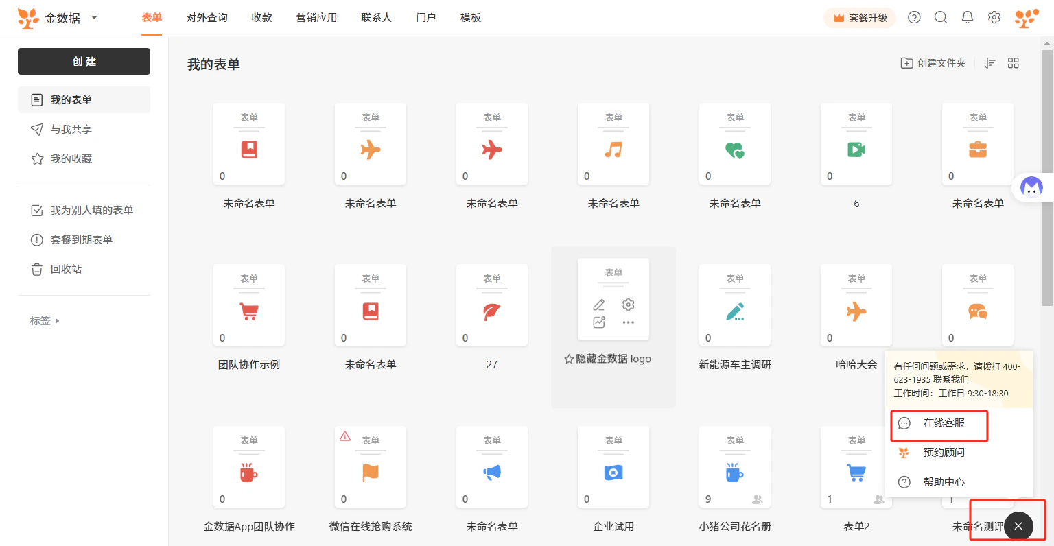 PC|帮助中心|搜索框输入问题关键词查找帮助文档