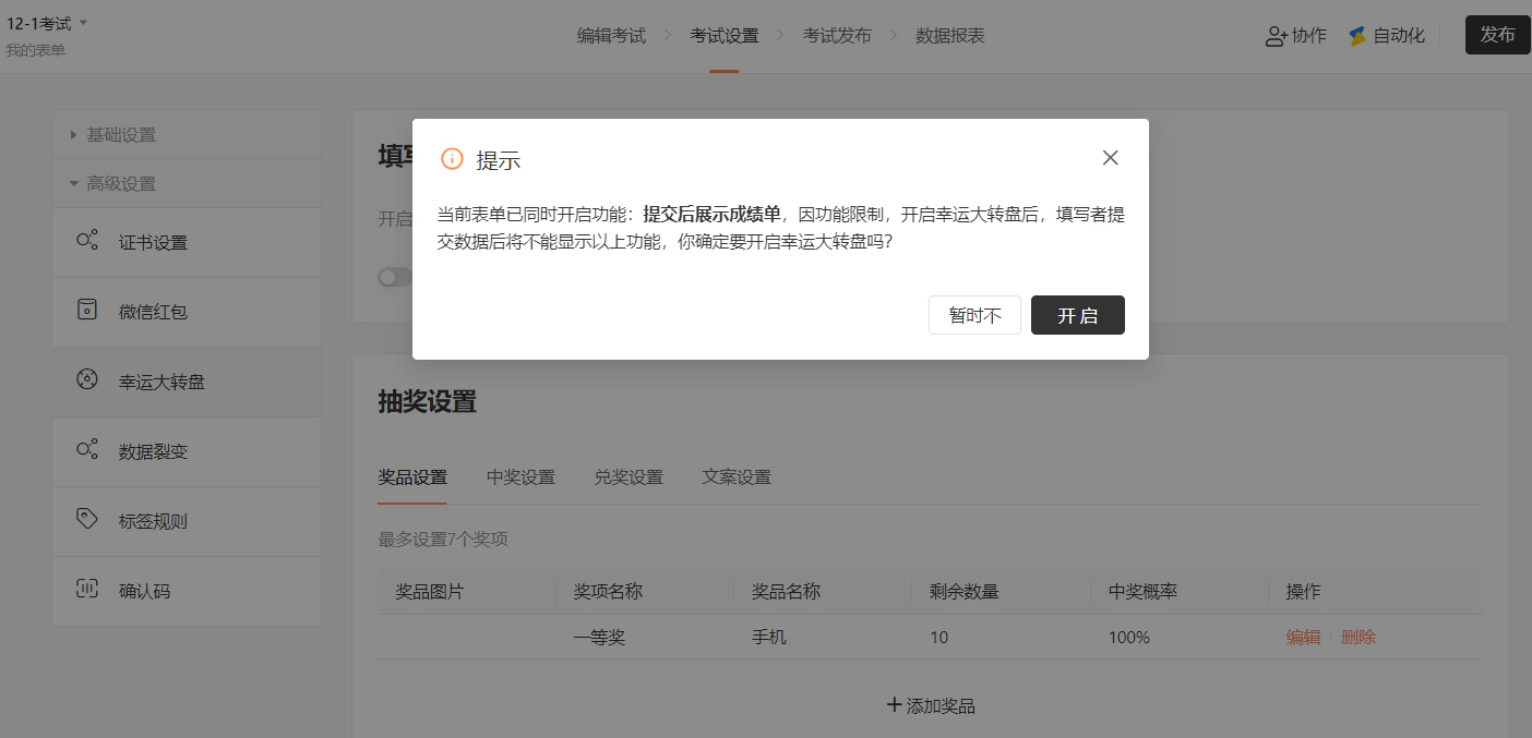 PC|数据|统计分析显示平均分最高分最低分及格率等