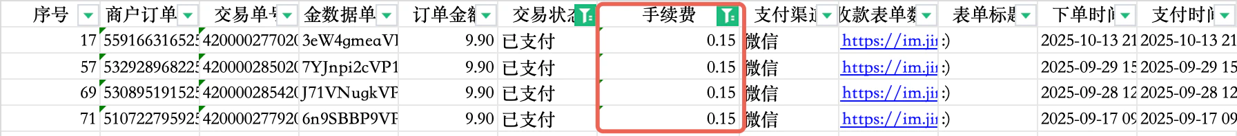 PC|收款|导出订单明细表格显示商户订单号交易单号订单金额交易状态手续费支付渠道等信息