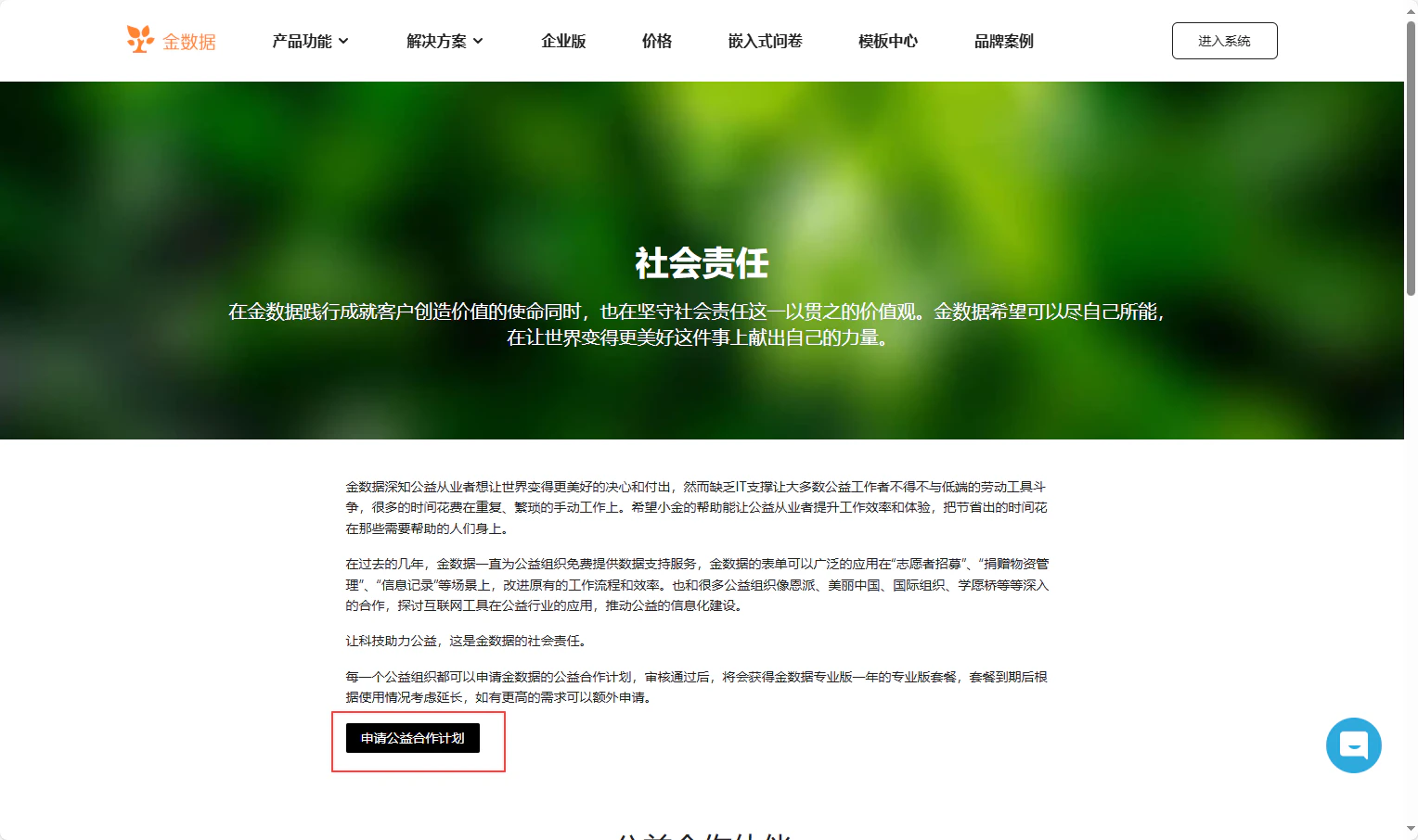 PC|表单编辑|字段列表与字段编辑界面