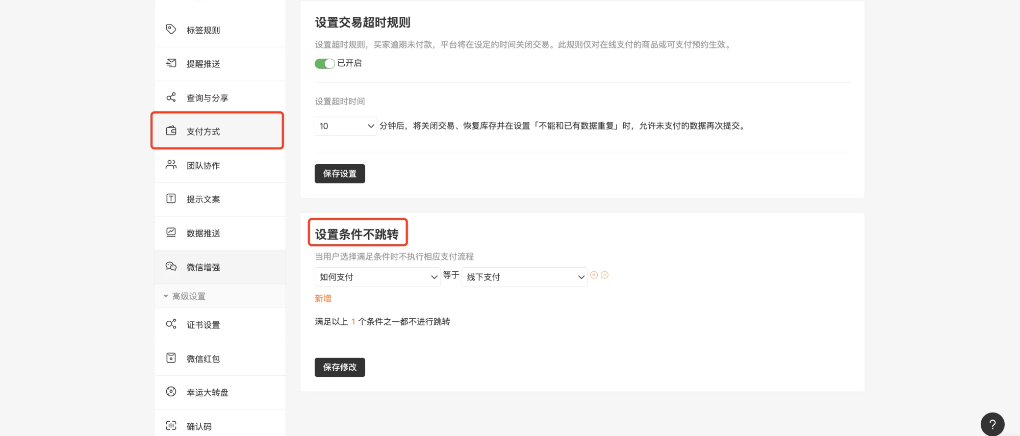PC|数据|统计每个商品的销量和销售额