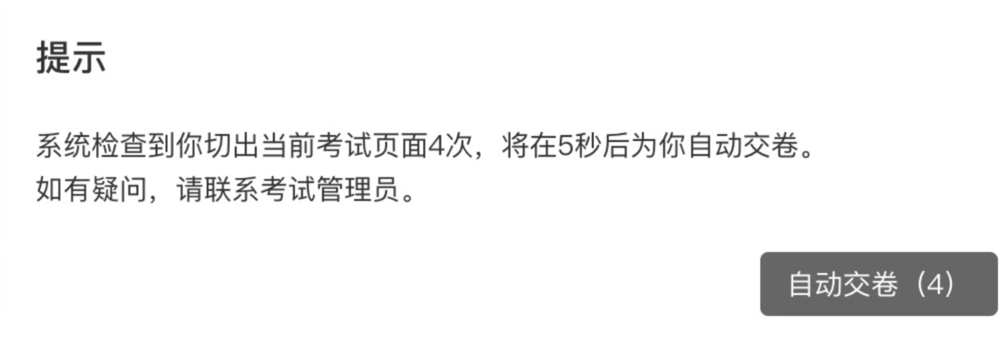 PC|表单设置|反作弊设置页面勾选「限制每个IP地址提交次数」