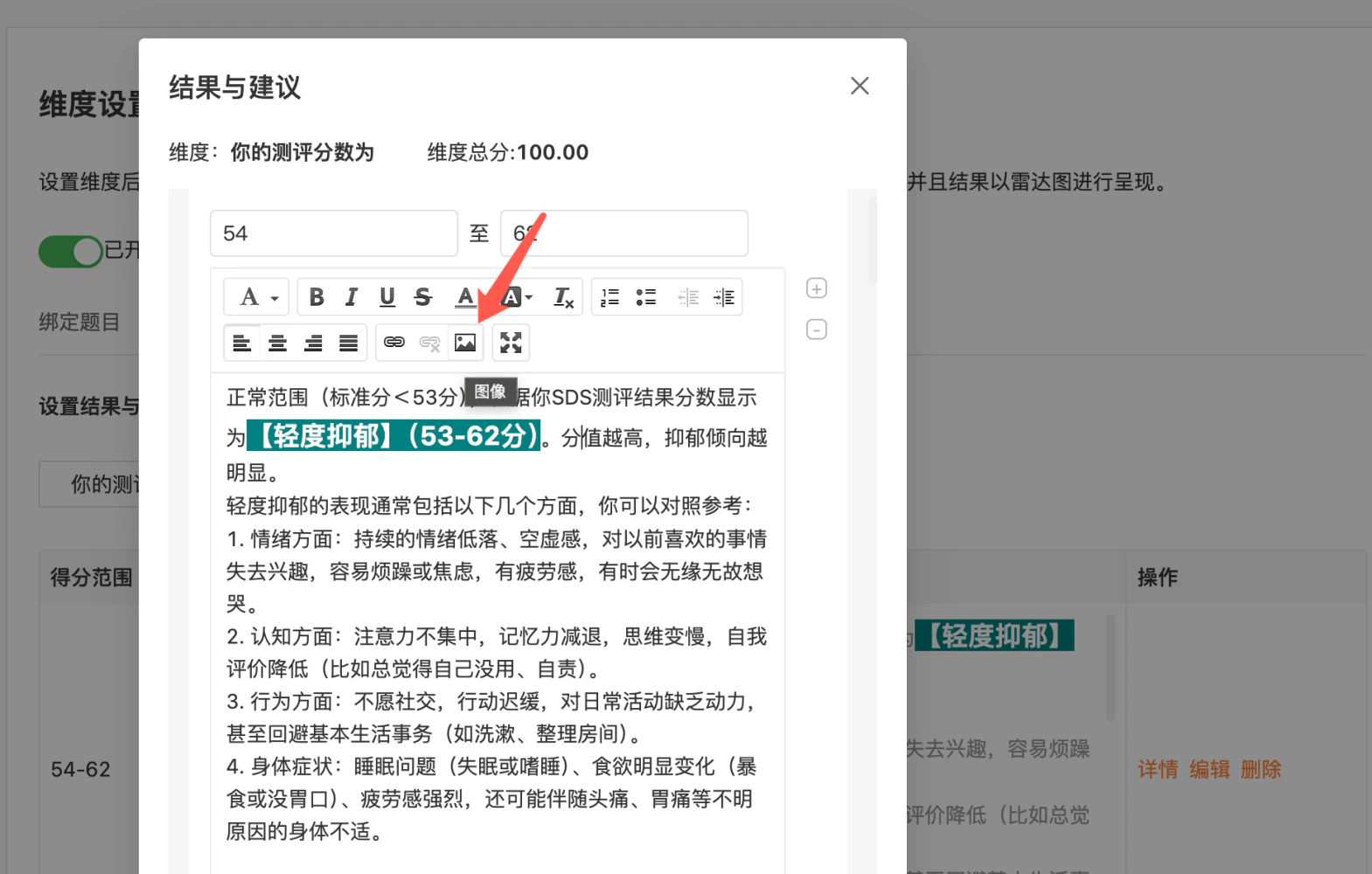 PC|表单创建|表单场景选择页面点击「考试测评」场景创建测评表单