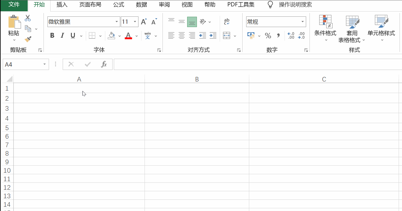 PC|Excel|将复制的「URL固定部分」粘贴到Excel第一列批量填充