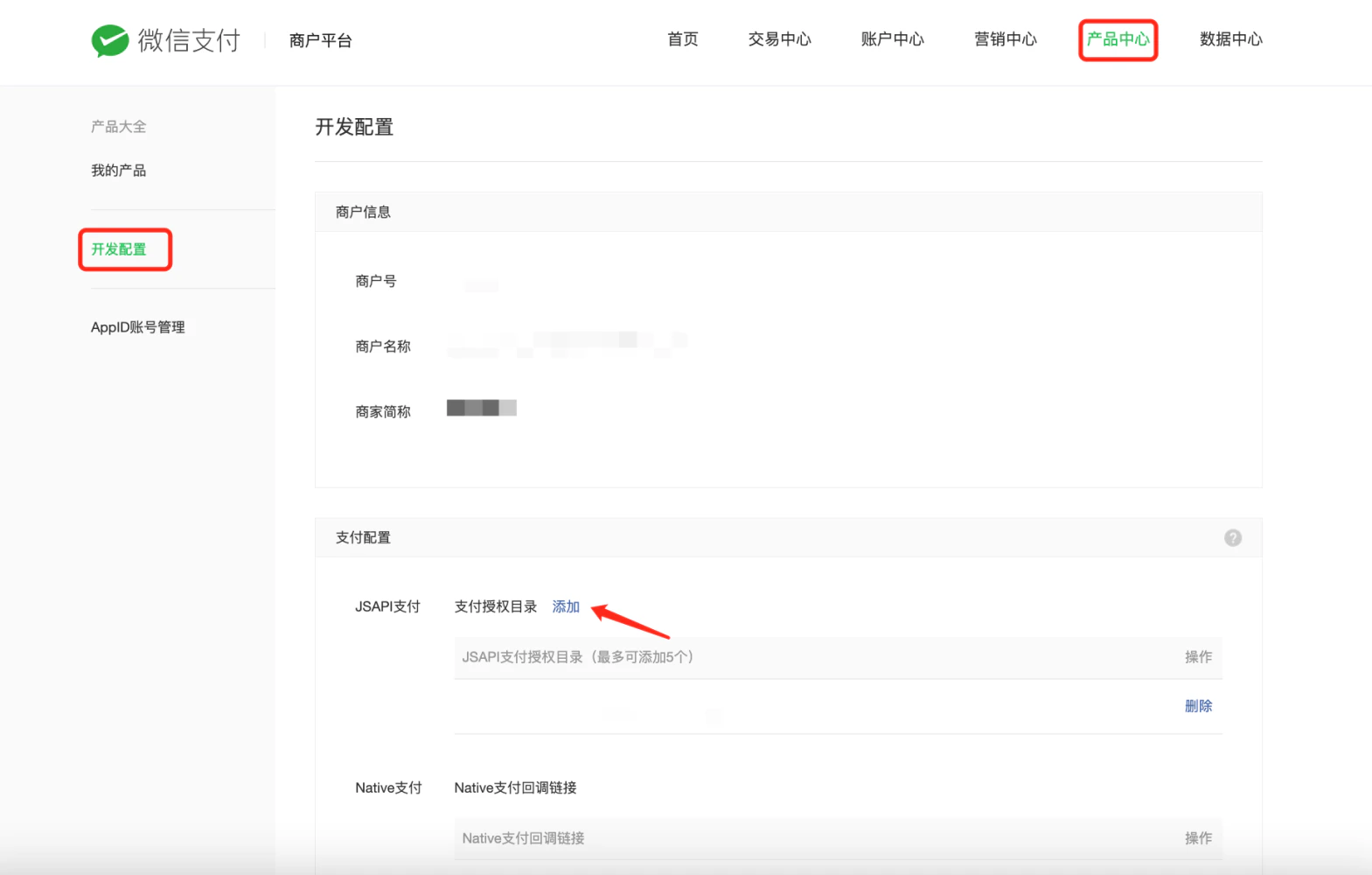 PC|表单发布|公众号渠道二维码设置页面选择「已有公众号」或「使用金数据公众号」