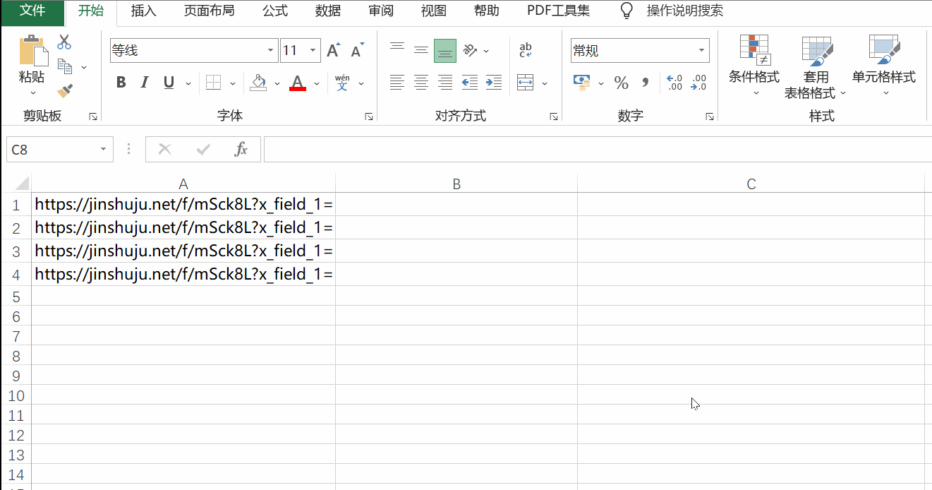 PC|Excel|在第二列逐行填入「扩展值」如销售人员姓名等标识信息
