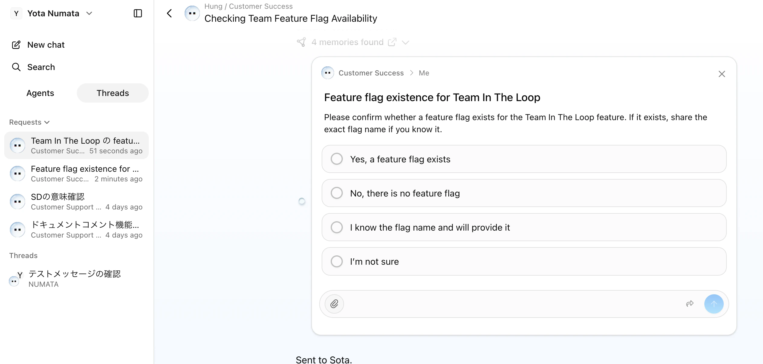 Request card opened from the notification panel