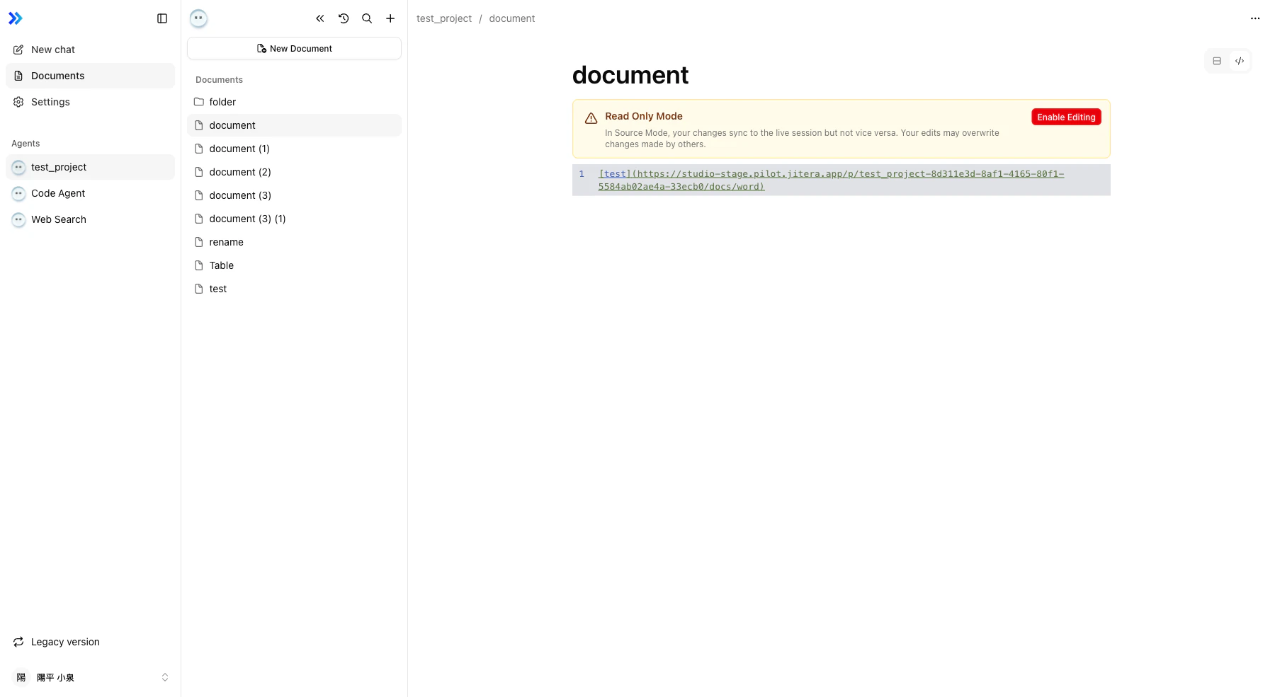 行番号付きのMarkdownソースを表示するコードビュー