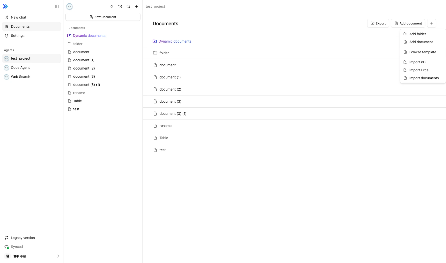 PDFをインポート、Excelをインポート、ドキュメントをインポートのオプションを表示するインポートメニュー