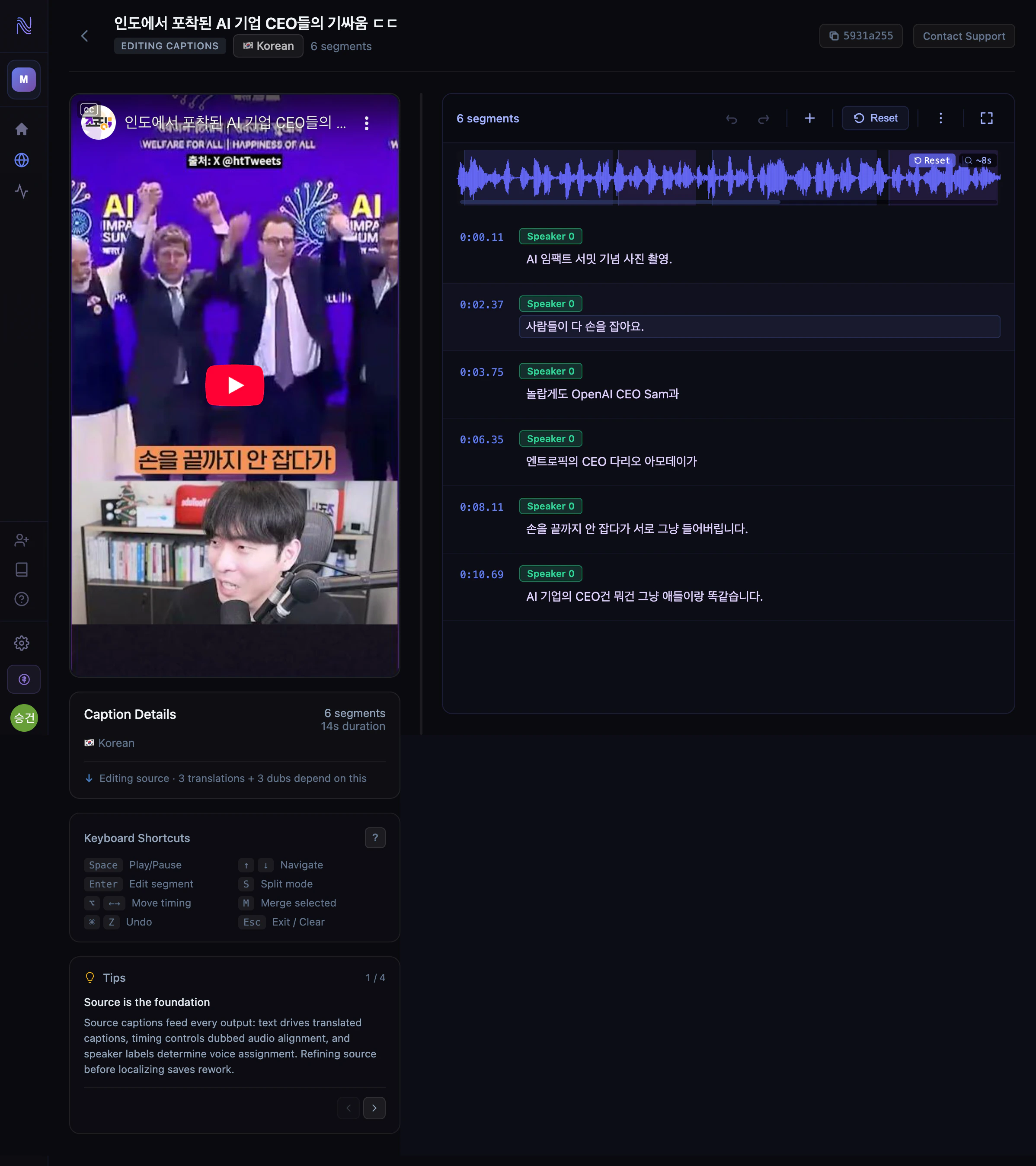 Caption editor with video, waveform, and segment list