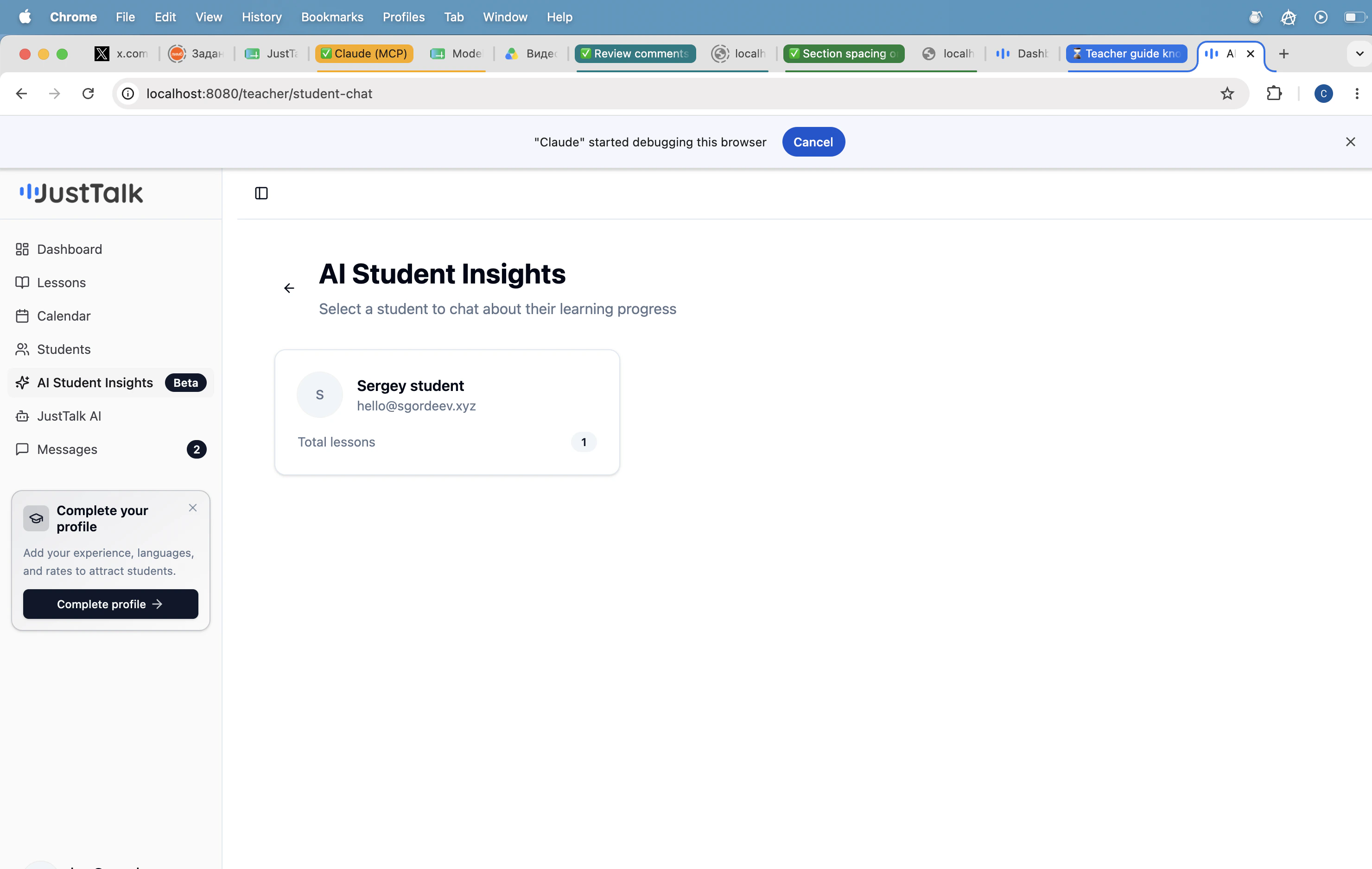 AI Student Insights — student picker