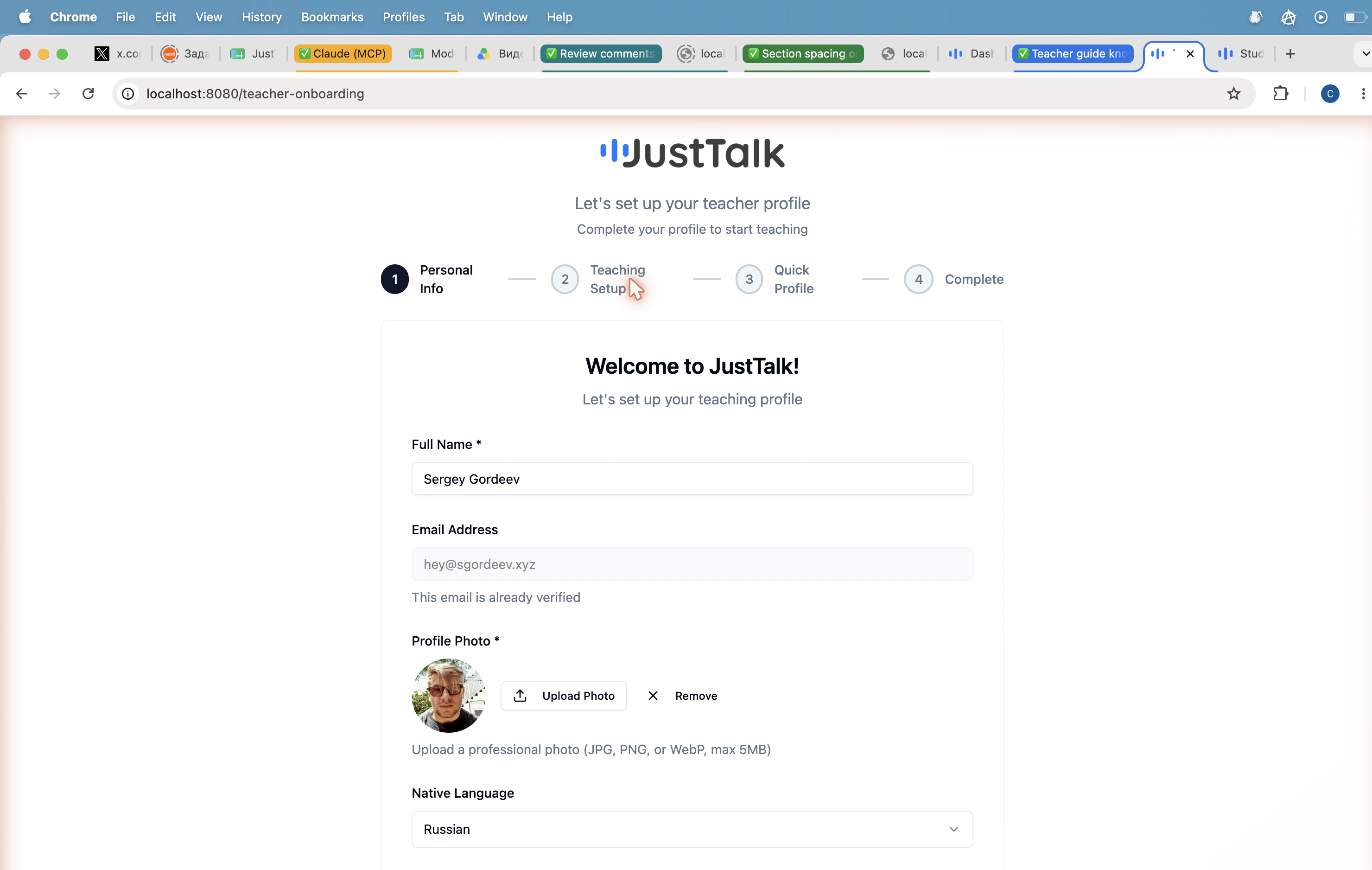 Teacher onboarding — Personal Info step