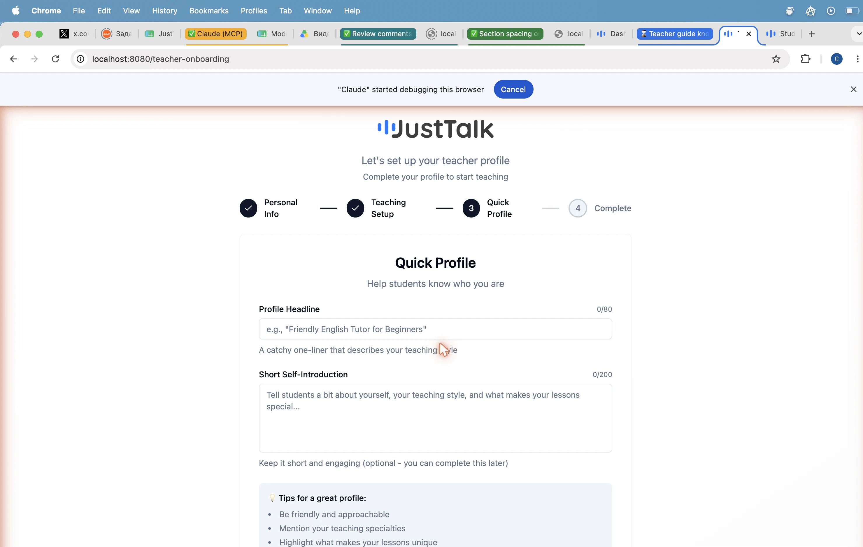 Teacher onboarding — Quick Profile step