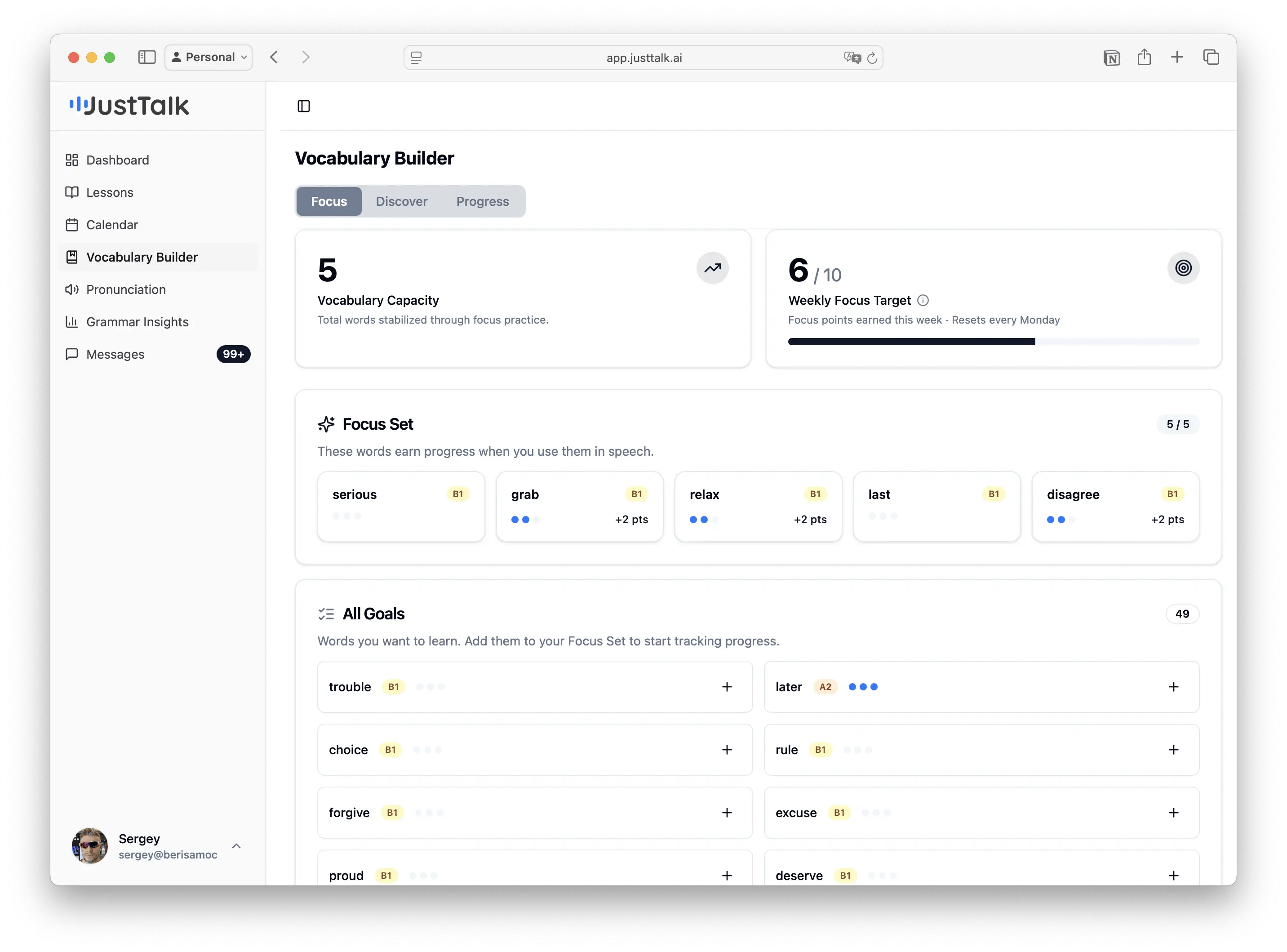 Vocabulary Builder — Focus tab