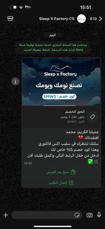 c7bfbb6f-9878-45f2-8a42-d8c0cf0785a5.jpeg