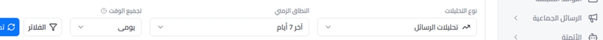 شريط أدوات التحكم