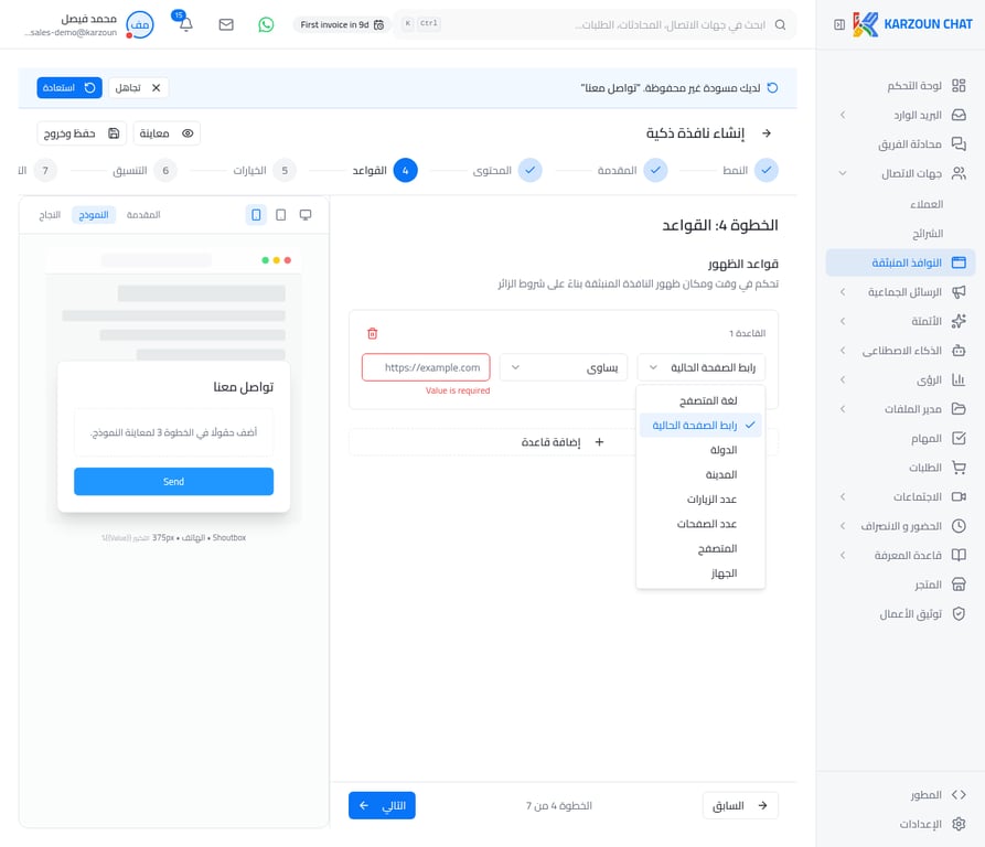 أنواع قواعد الظهور