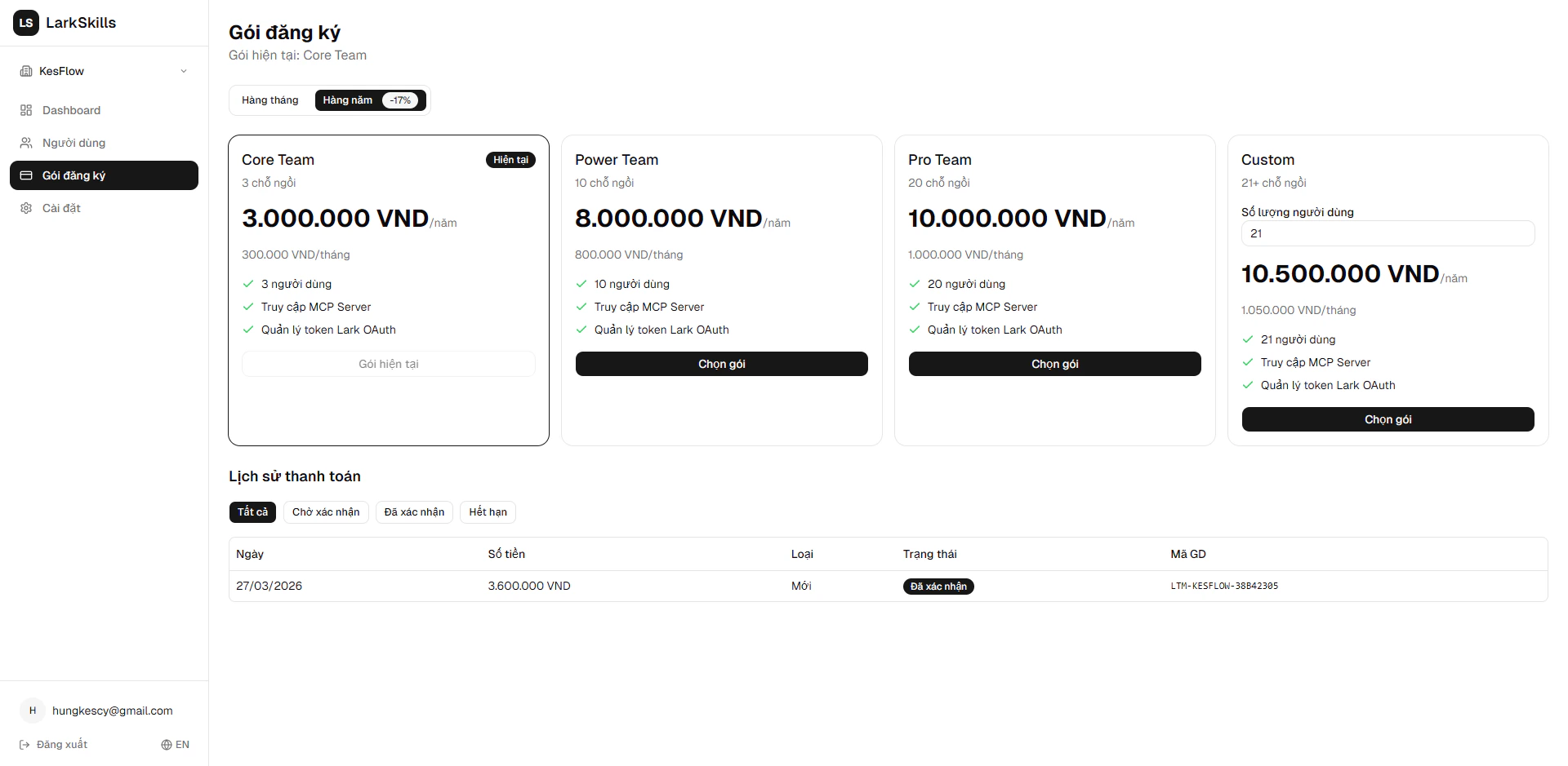 Lark Skill Portal - Gói đăng ký