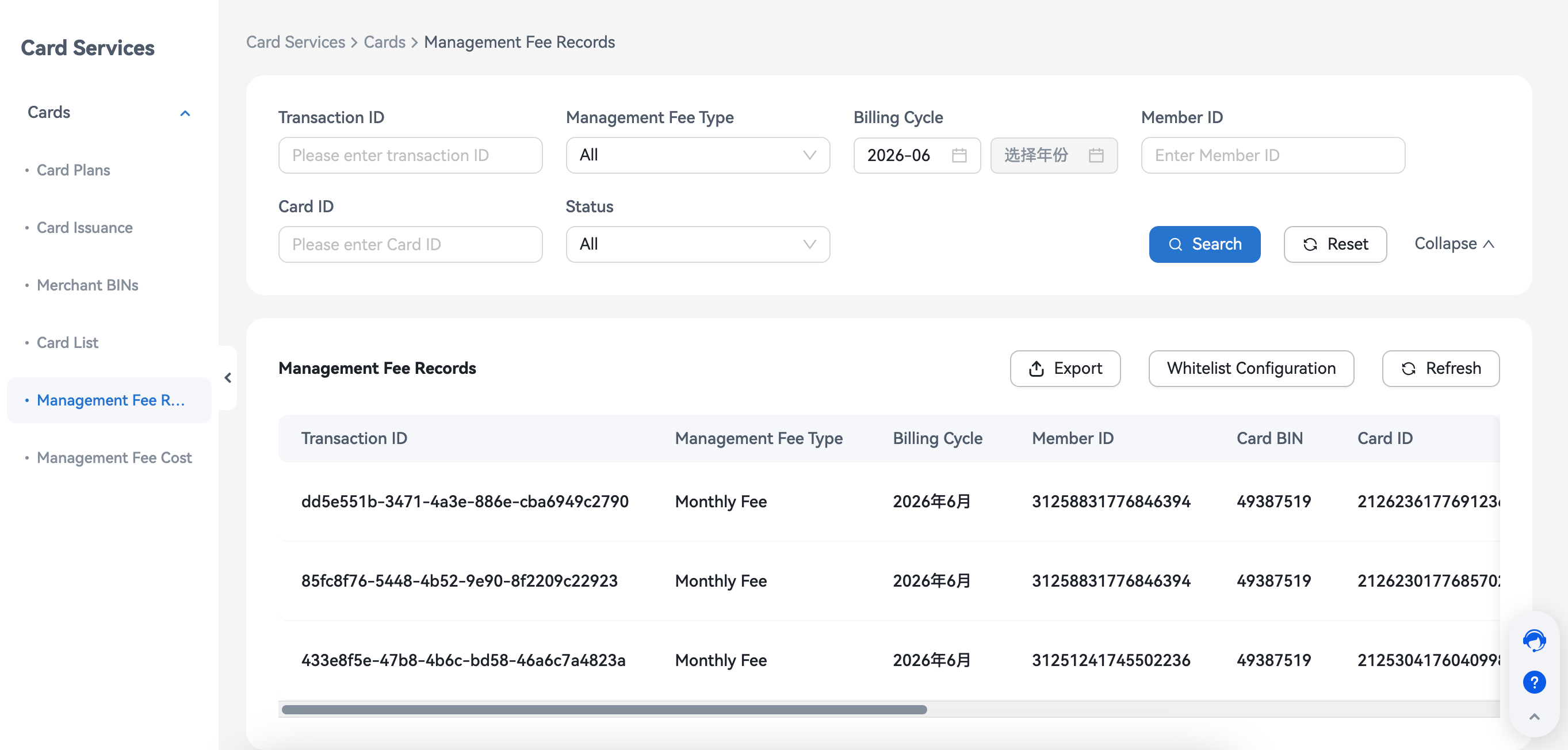 Management Fee Records Page