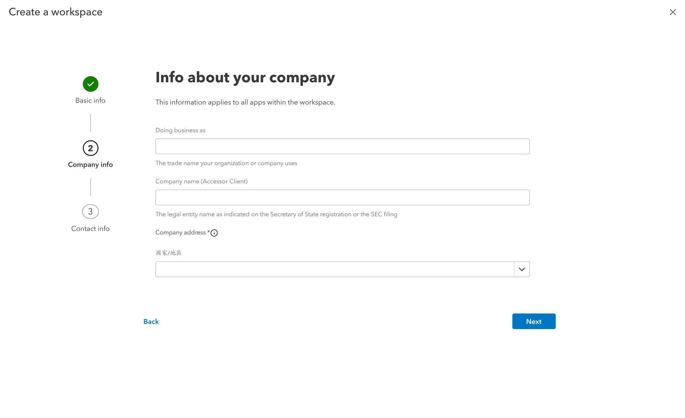 Company Information Form