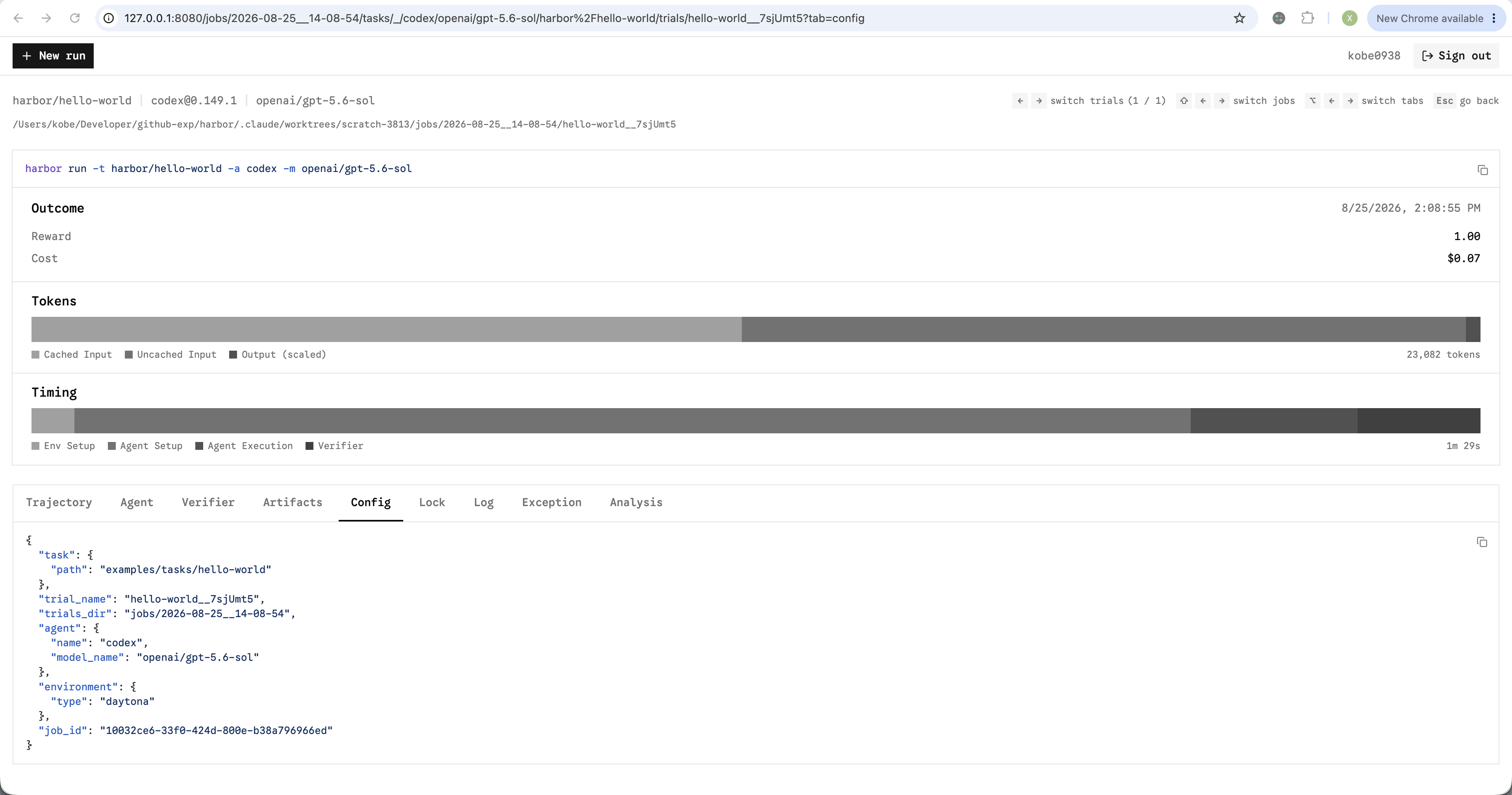 Resolved trial configuration in the trial viewer