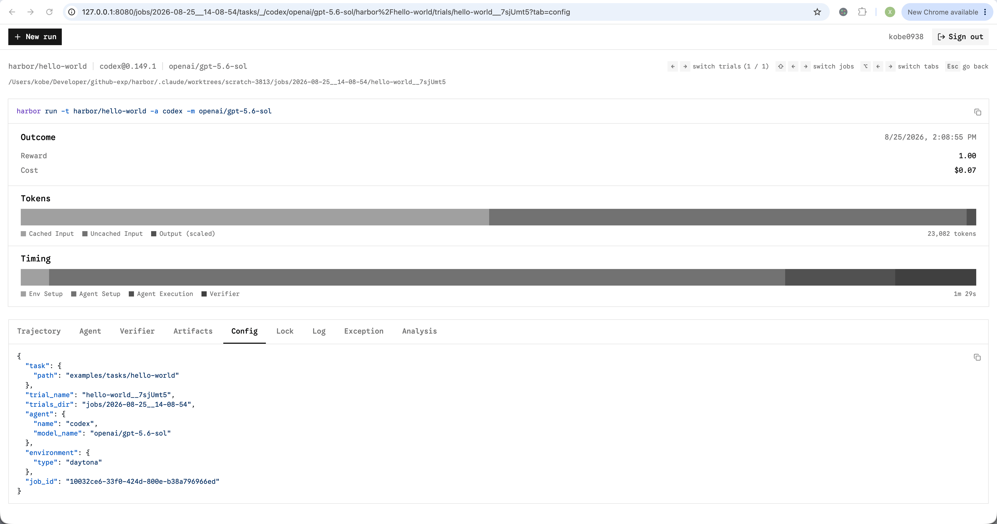 Resolved trial configuration in the trial viewer