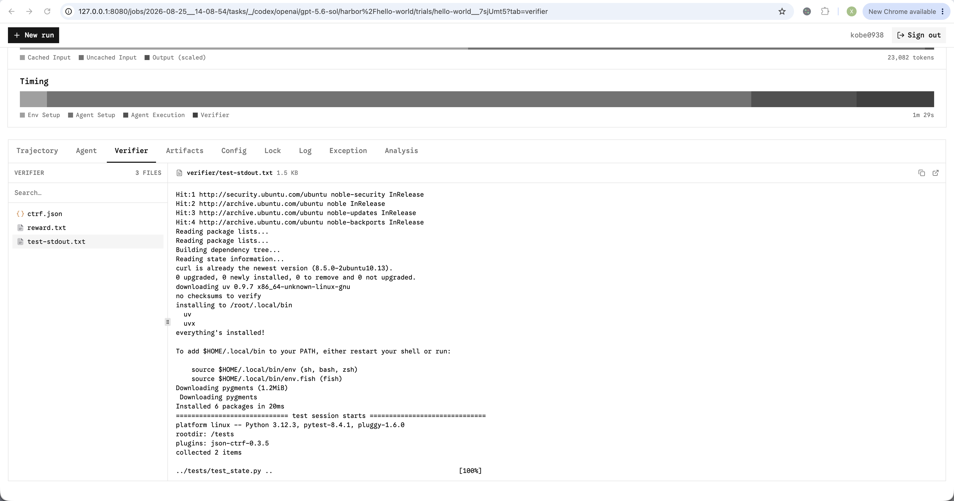 Verifier files and test output in the trial viewer