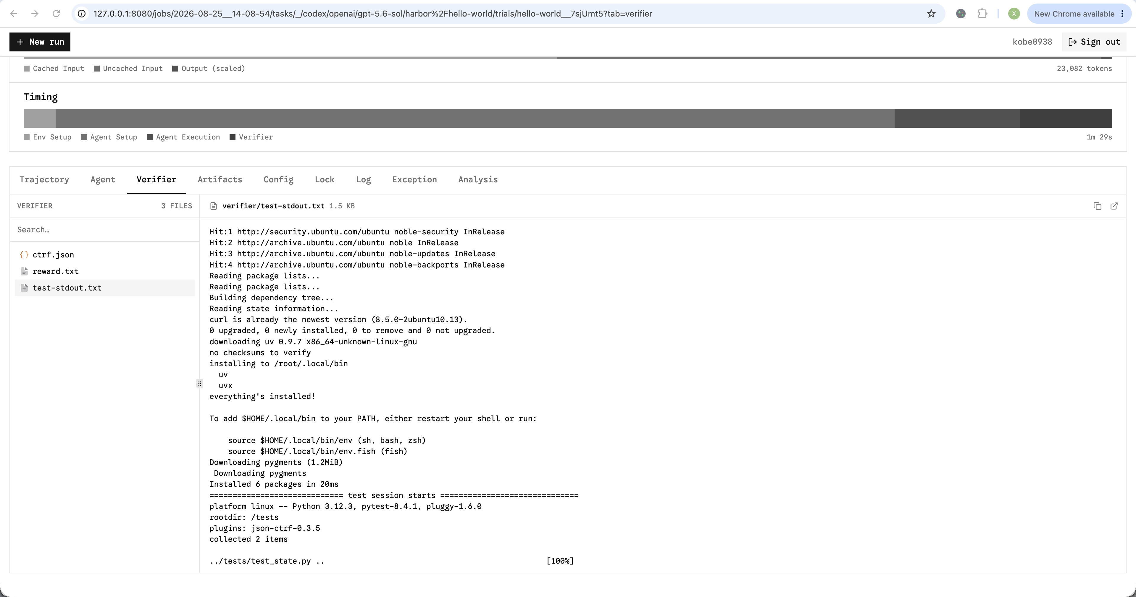 Verifier files and test output in the trial viewer