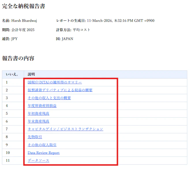 Screenshot 2026 03 11 170929