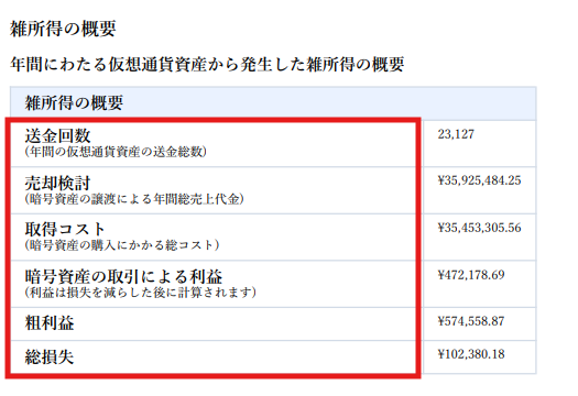 Screenshot 2026 03 11 171030