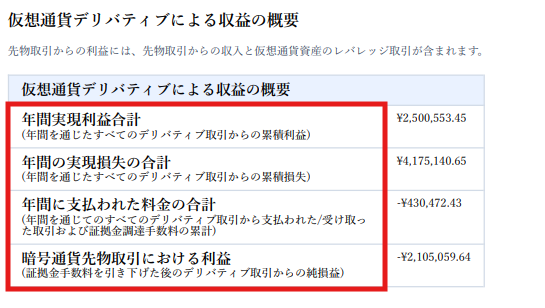 Screenshot 2026 03 11 171445