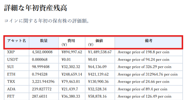 Screenshot 2026 03 11 172007