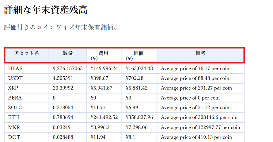 Screenshot 2026 03 11 172044