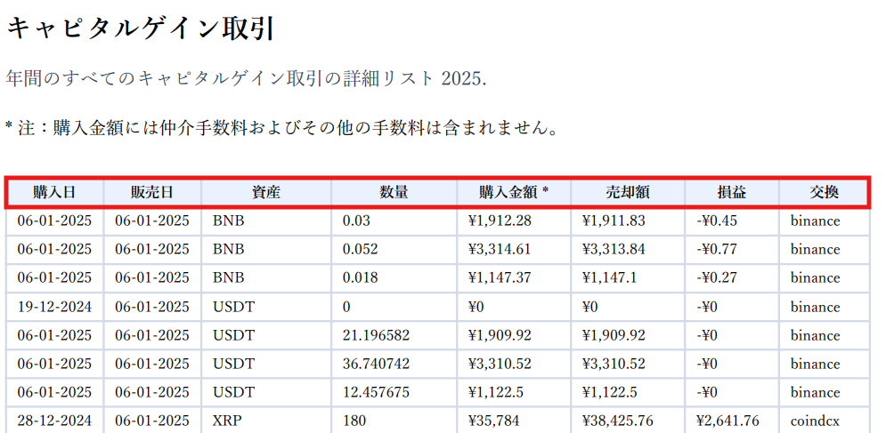 Screenshot 2026 03 11 172218