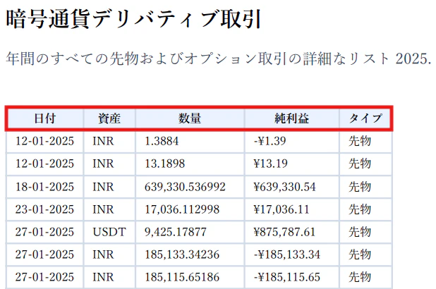 Screenshot 2026 03 11 172306