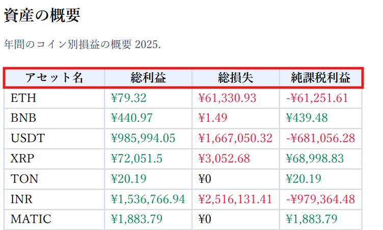 Screenshot 2026 03 11 175012