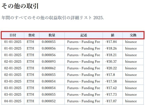 Screenshot2026 03 12185510