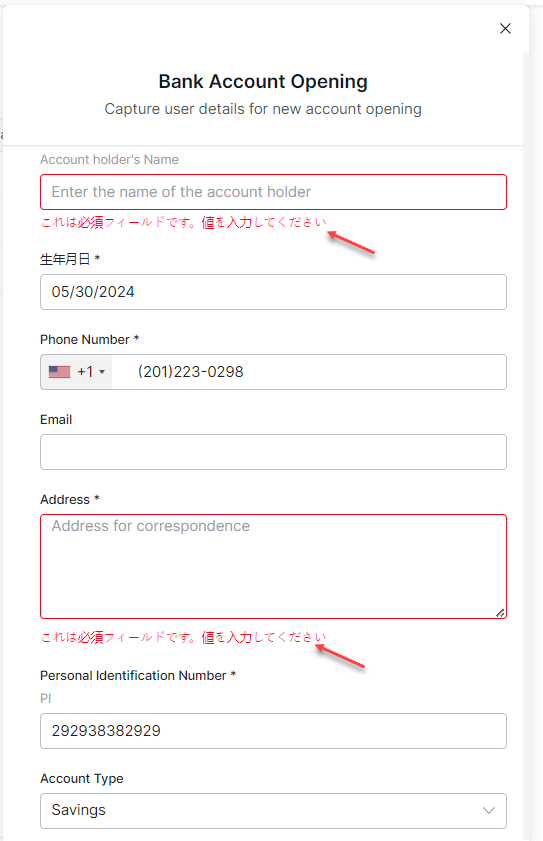 formMetaData - Customized field level response messages