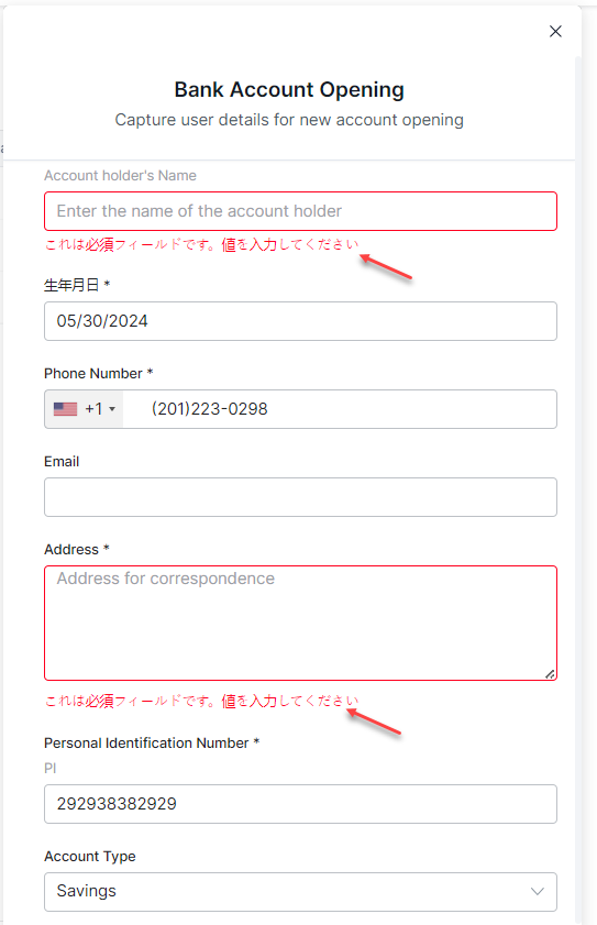 formMetaData - Customized field level response messages