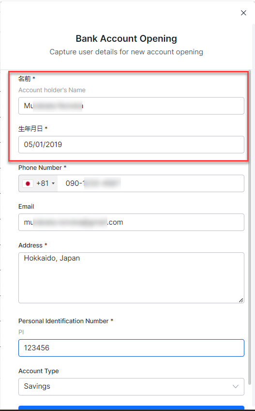 formMetaData - Customized field labels