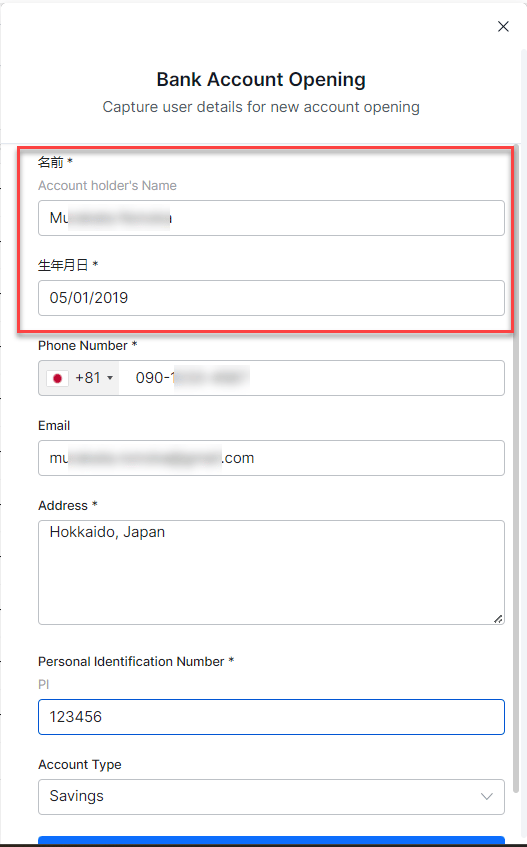 formMetaData - Customized field labels