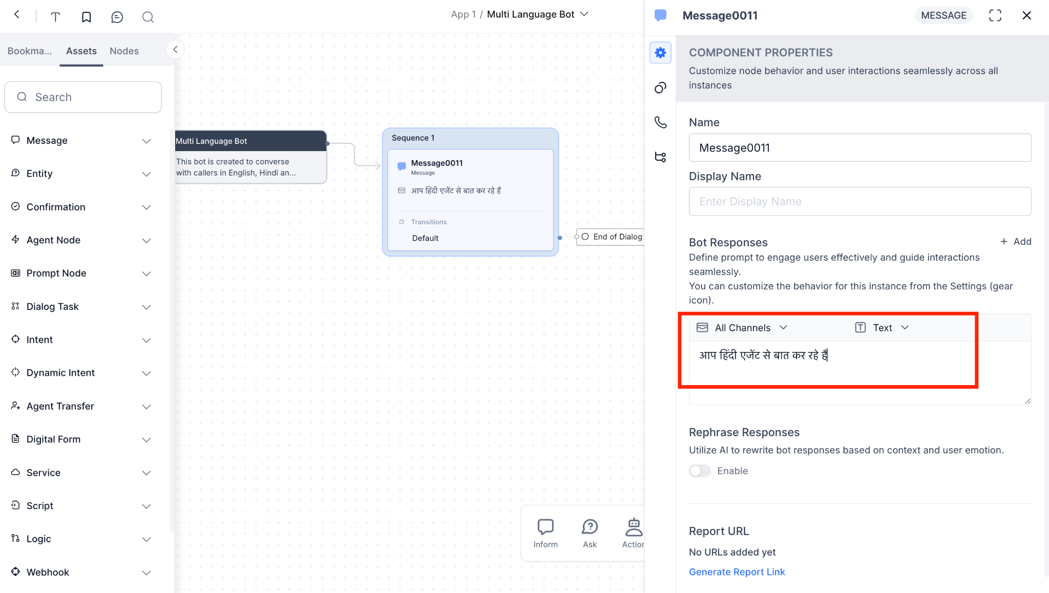 Message Node