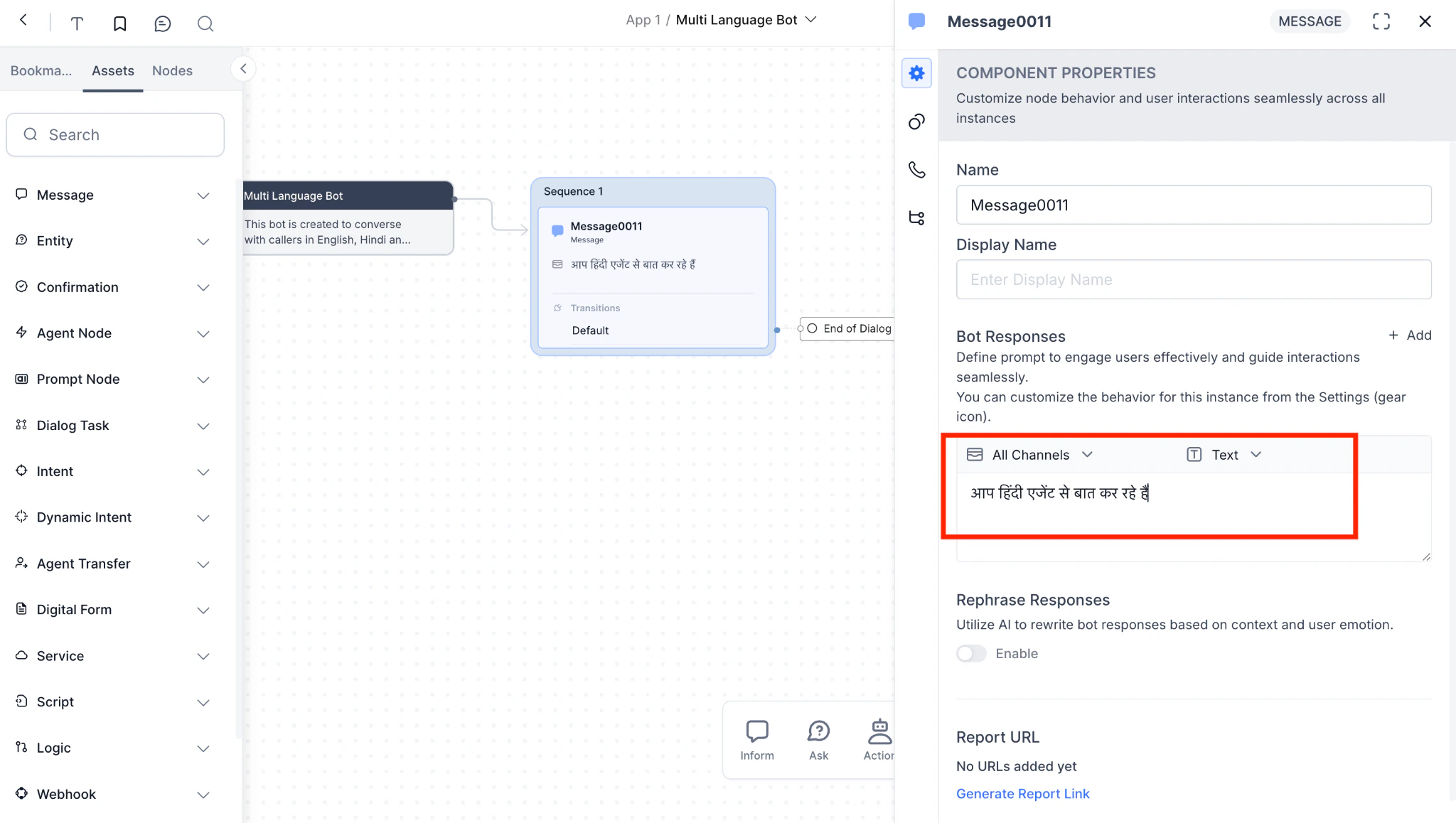 Message Node