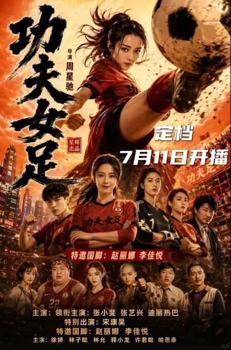 Kungfu